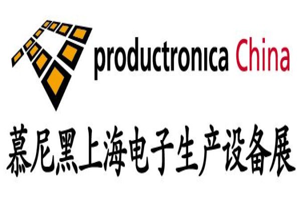 商丘雀魂官网将参与2023慕尼黑上海电子出产设备展